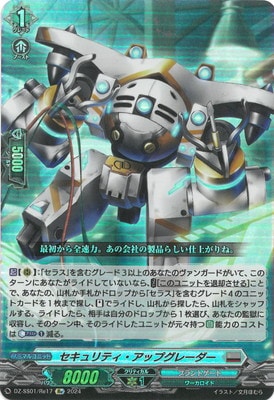 DZ-SS01/Re17���������ƥ������åץ��졼������Re