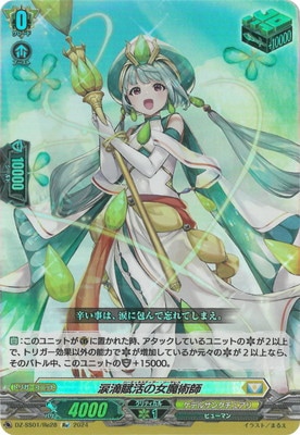 DZ-SS01/Re28����ũ���ν���ѻա�Re