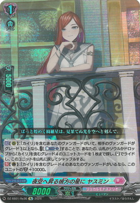 DZ-SS01/Re36������ؾ������������� �䥹�ߥ�Re