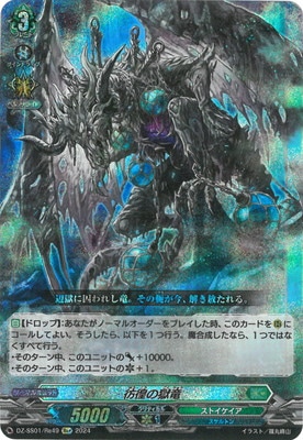 DZ-SS01/Re49�����Ӥι�ε��Re+