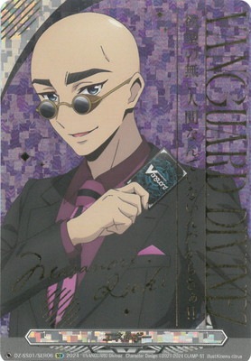 SER エネルギー(箔押し) 販売 | [DZBT09] 超勇爆裂 | ヴァン