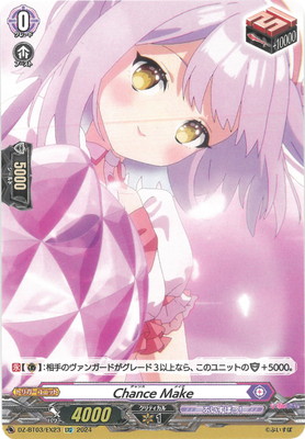 DZ-BT03/EX23Chance MakeEXC