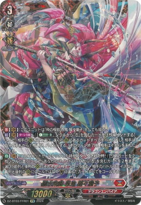 DZ-BT03/FFR01ư Ǧ ϡƸҡFFR