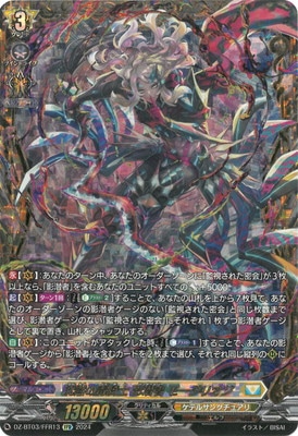 DZ-BT03/FFR13�����ۤ��ǵ��� ������ �⡼���ꥪ��FFR