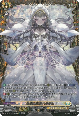 DZ-BT03/FFR15���±����ˡ �ڥ��ࡡFFR