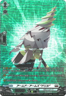 DZ-BT03/SR22ɡॺ ȥɥɡSR
