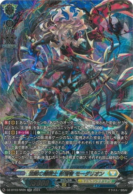 DZ-BT03/SR26�����ۤ��ǵ��� ������ �⡼���ꥪ��SR