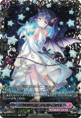 DZ-LBT01/FFR13��������Ū�᥽�å� ������ե롡FFR
