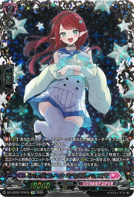 DZ-LBT01/FFR15���ե��ȥ����˥å����ե�������� �ƥ����FFR