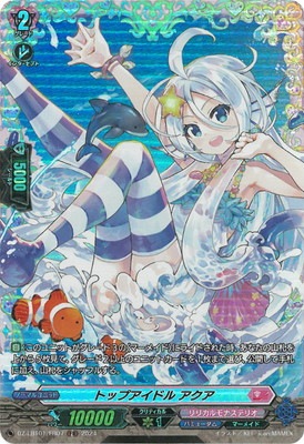DZ-LBT01/FR07 トップアイドル アクア FR | ヴァンガード,DZシリーズ