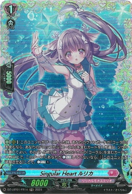DZ-LBT01/FR14��Singular Heart ��ꥫ��FR