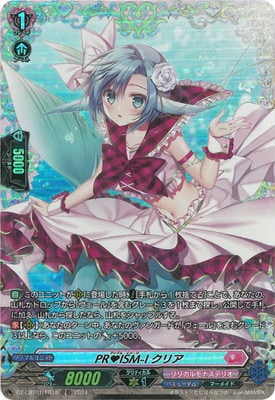 DZ-LBT01/FR18��PR ISM-I ���ꥢ��FR