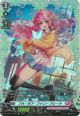 DZ-LBT01/FR23���ե롦���֡��ե��ˡ� �ե졼�顡FR