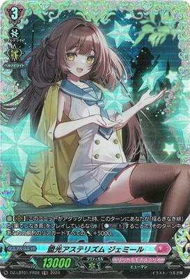 DZ-LBT01/FR26�����������ƥꥺ�� �����ߡ��롡FR