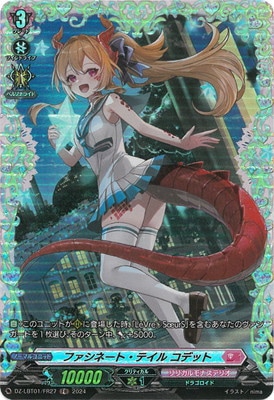 DZ-LBT01/FR27���ե����͡��ȡ��ƥ��� ���ǥåȡ�FR