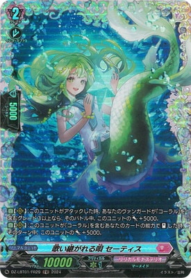 DZ-LBT01/FR29���Τ��Ѥ���뱴 �����ƥ�����FR