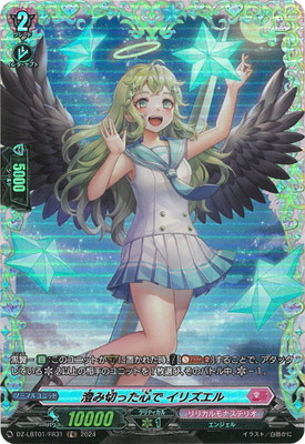 DZ-LBT01/FR31�������ڤä����� ���ꥺ���롡FR