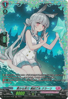 DZ-LBT01/FR36��̩���ʵ��� �������� ���顼�ꡡFR