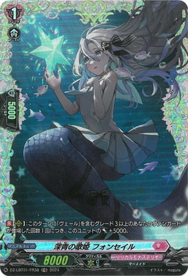 DZ-LBT01/FR38�����Ĥβ�ɱ �ե��󥻥��롡FR