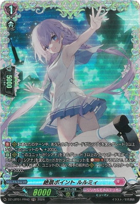 DZ-LBT01/FR40����ʥݥ���� ���ߥ���FR