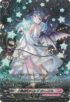 DZ-LBT01/SR13��������Ū�᥽�å� ������ե롡SR