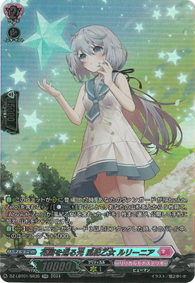 DZ-LBT01/SR35���ֱ����� �������� ��꡼�˥���SR