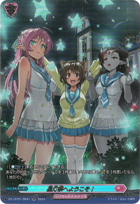 DZ-LBT01/SR41�������פؤ褦����!��SR