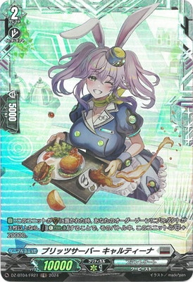 ブリッツセールス アスティル 4枚 ホロ PR ヴァンガード ブリッツセールス アスティル[ノーマル仕様]【ヴァンガード