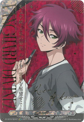 DZ-BT04/SER01ͥ륮SER