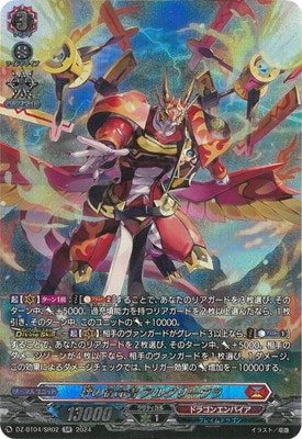 DZ-BT04/SR02����ν�̿�� ���륰�꡼���顡SR