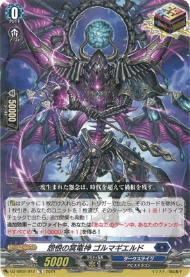 DZ-SS02/012庨̽ε ޥɡTD