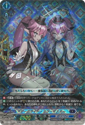DZ-SS02/011Rɡߥ顼ޥTDR