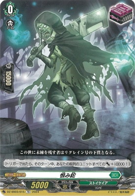 DZ-SS03/015����������TD