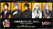 ͽۡؤΤߡۥȥ֡ONLINE 2025VG-DZ-TB02BOX 95ȯͽȯϤͽ