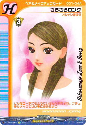 DZ-BT05/EX12�����餵����󥰡�EX