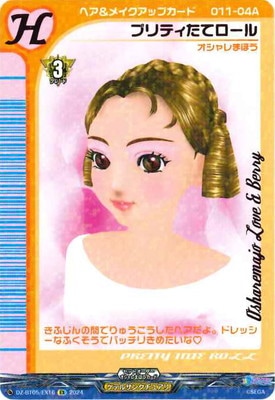 DZ-BT05/EX16���ץ�ƥ����ƥ����롡EX