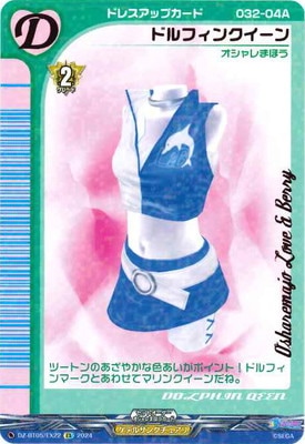 DZ-BT05/EX22���ɥ�ե��󥯥�����EX