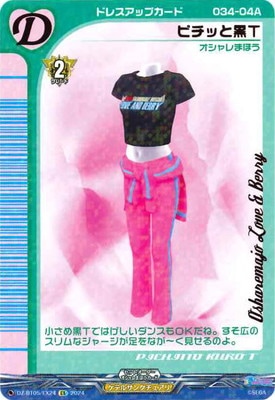 DZ-BT05/EX24���ԥ��äȹ�T��EX