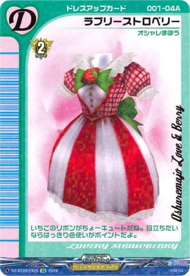 DZ-BT05/EX25����֥꡼���ȥ��٥꡼��EX