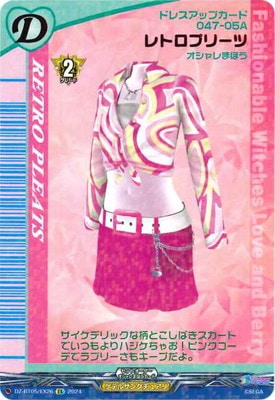 DZ-BT05/EX26����ȥ��ץ꡼�ġ�EX