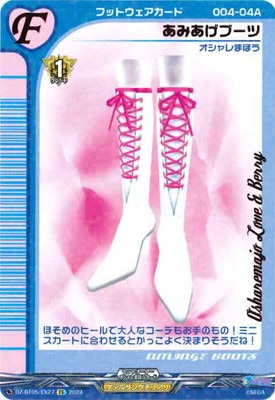 DZ-BT05/EX27�����ߤ����֡��ġ�EX