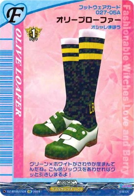 DZ-BT05/EX28�����꡼�֥����ե�����EX