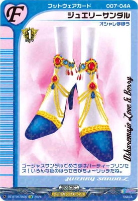 DZ-BT05/EX30�����奨�꡼������롡EX