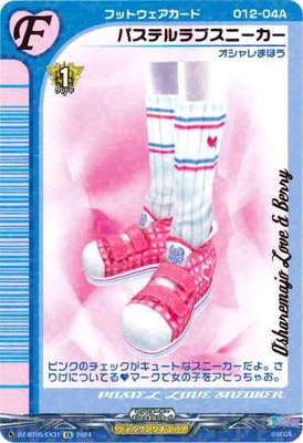 DZ-BT05/EX31���ѥ��ƥ��֥��ˡ�������EX