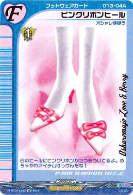 DZ-BT05/EX32���ԥ󥯥�ܥ�ҡ��롡EX