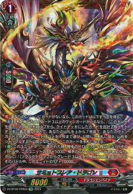 【引退特価】ヴァンガード ソアリングバブル ペネロープ FFR 3枚セット 引退特価】ヴァンガード ソアリングバブル ペネロープ FFR 3枚