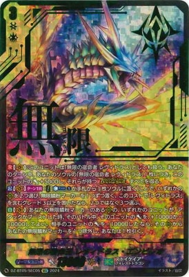 DZ-BT05/SEC05̵¤ν̿ ɥ饹ԥ쥪SEC