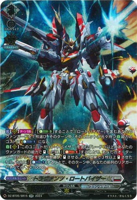 ヴァンガード　まとめ売り カードラボ福岡天神店 on X: 