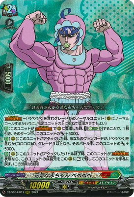 DZ-SS04/019���������֤���� �٥٥٥١�RRR