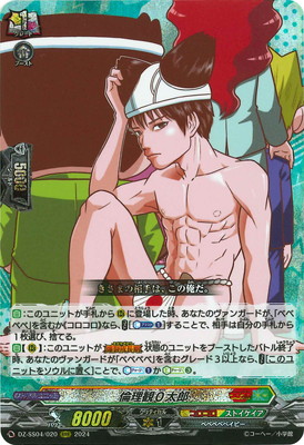 DZ-SS04/020�������ѣ���Ϻ��RRR